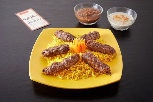 Kandouz Kofta Meal