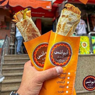 2 Sandwich Offer
