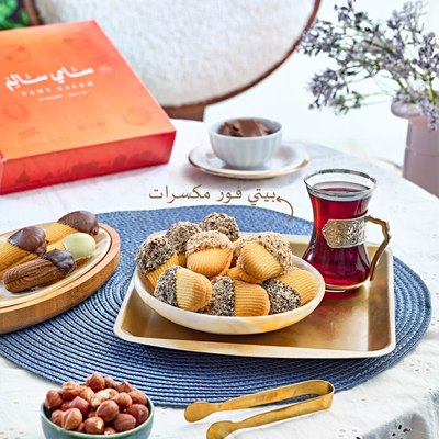Chocolate and Nut Petit Four Box