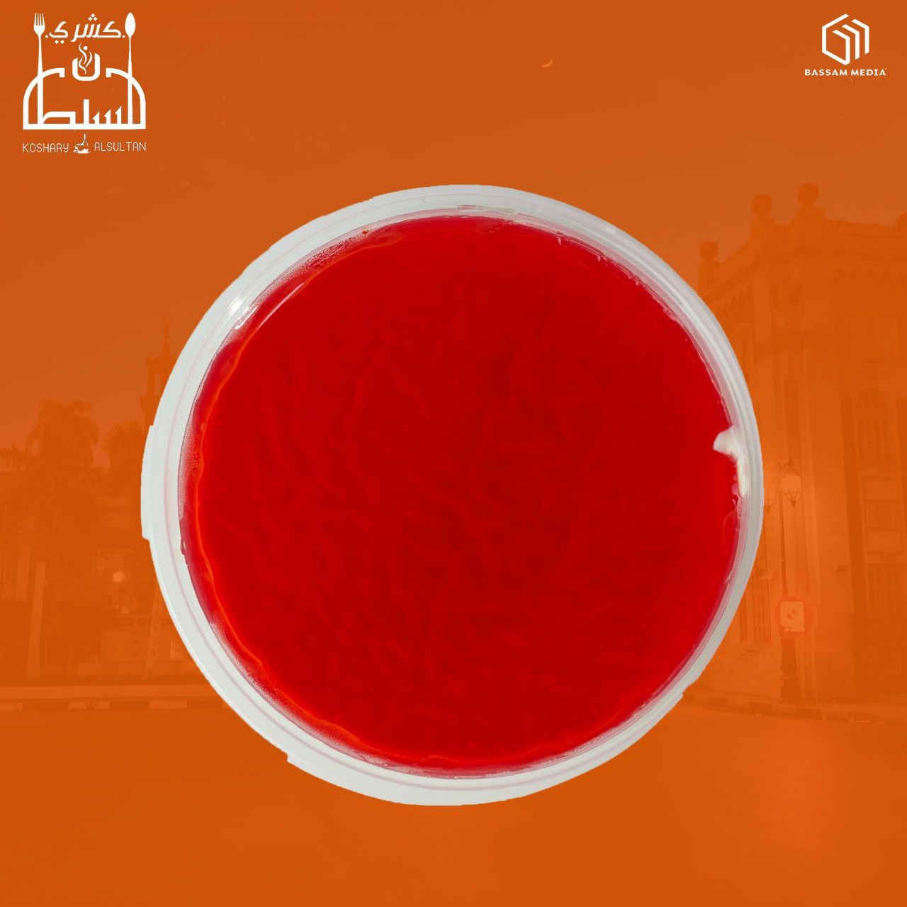Strawberry Jelly