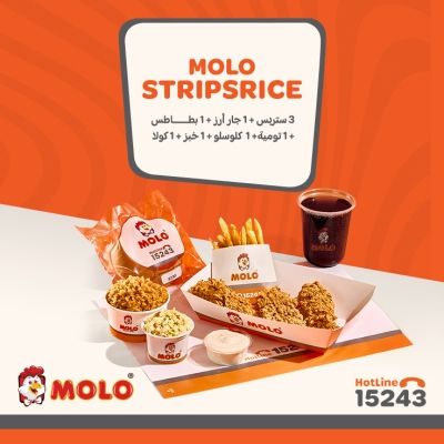 Molo Broast photo 4