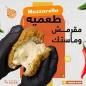 Mozzarella Falafel Box