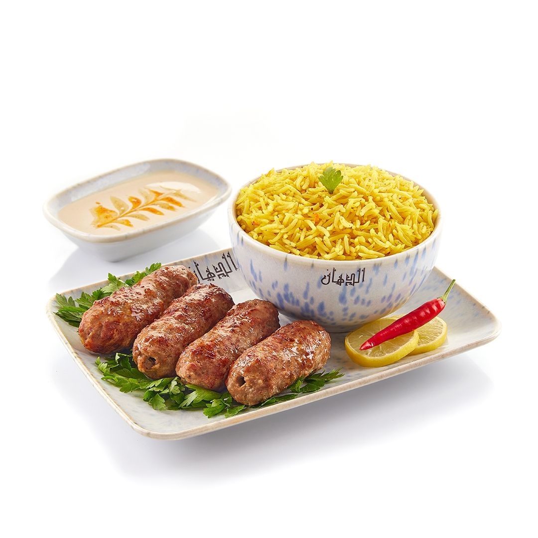 A QUARTER OF A MEAT KOFTA+ YELLOW RICE +SALAD