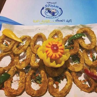 A Quarter Of Calamari