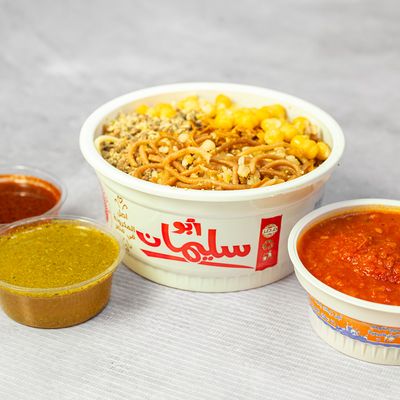Abu Suleiman's Large Koshary