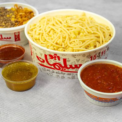 Abo Soliman Pasta 3 Xl