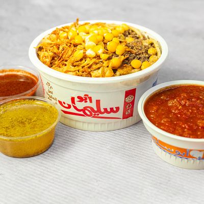 Large Abo Soliman Pasta