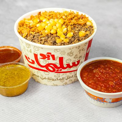 Abo Soliman Al-Akeel Pasta
