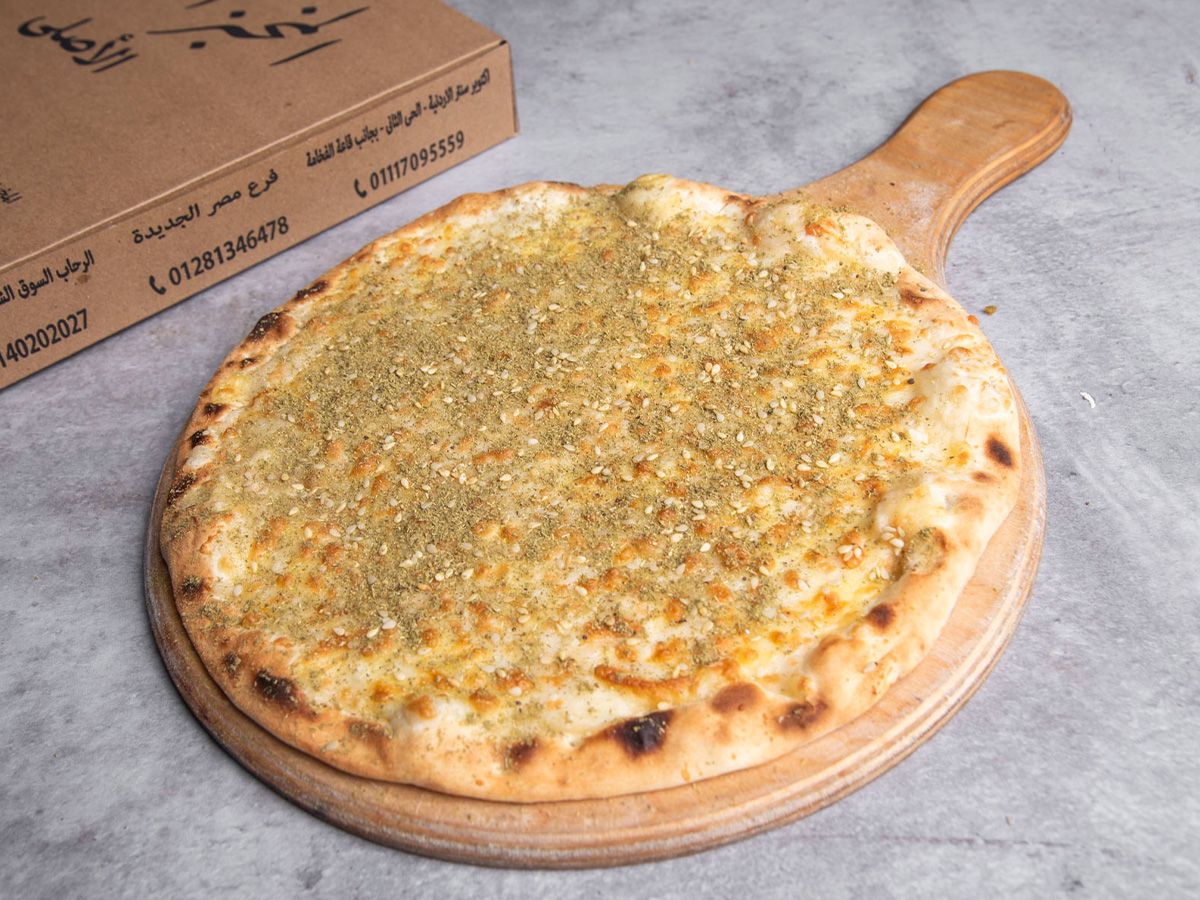 Akkawi kashkaval with a Sprinkle of Zaatar Manoucheh