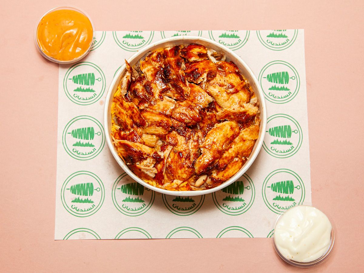 Chicken Shawerma Fatteh With Rice