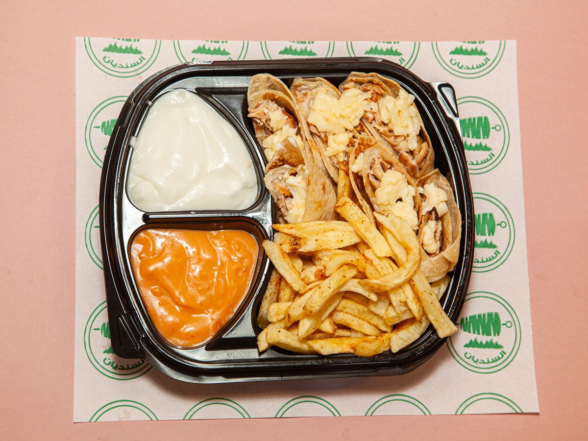 French Arabian Chicken Shawerma