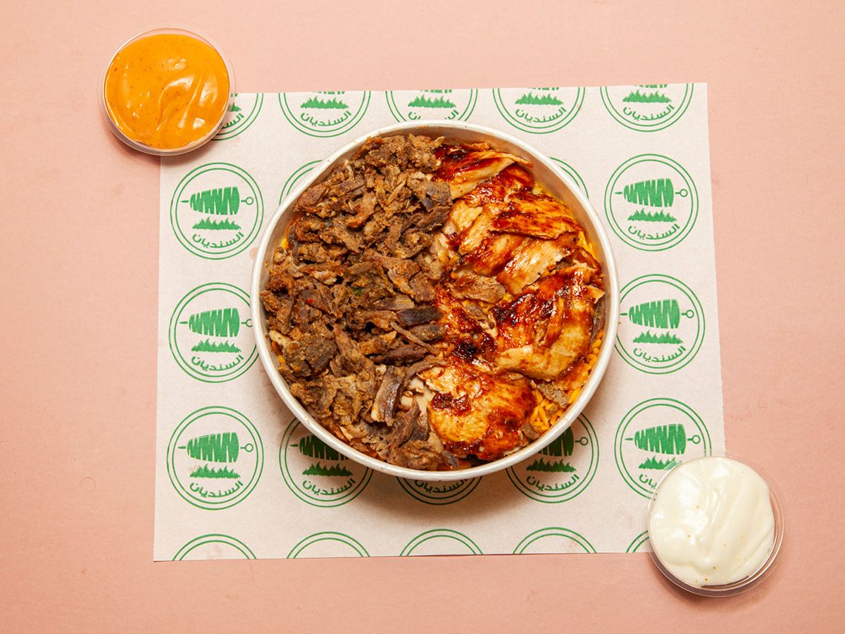 Mix Shawerma Fatteh With Rice