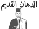 Knuckles With Fatteh Service