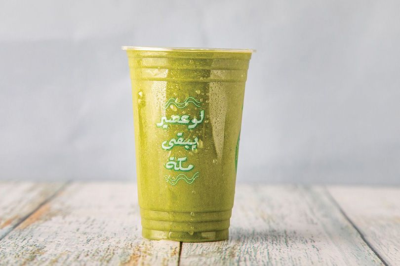 Arugula Halawa Juice