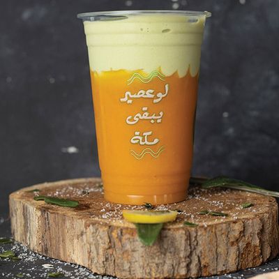 أفوكادو مانجو ميكس