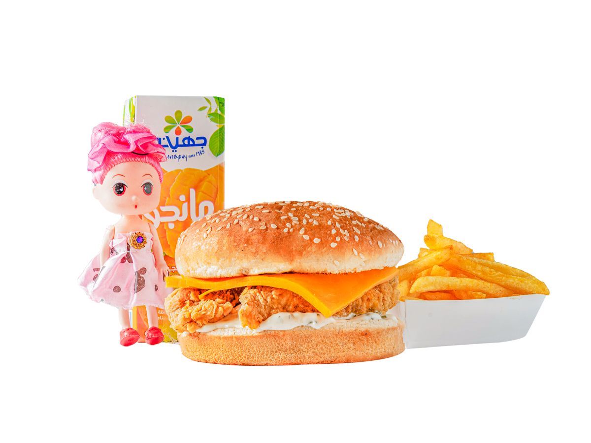 Barbie Meal