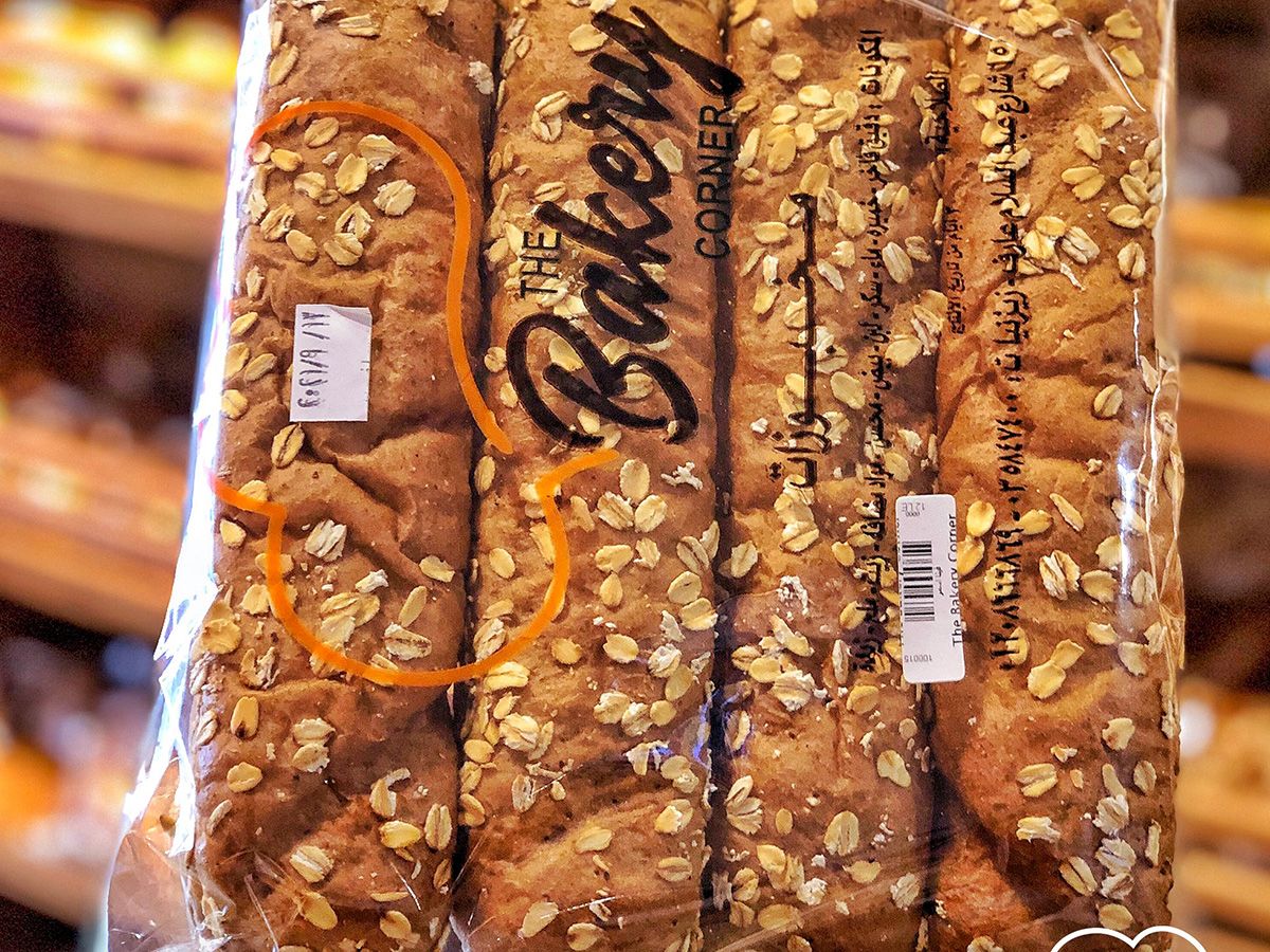 VIENNA BREAD BROWN