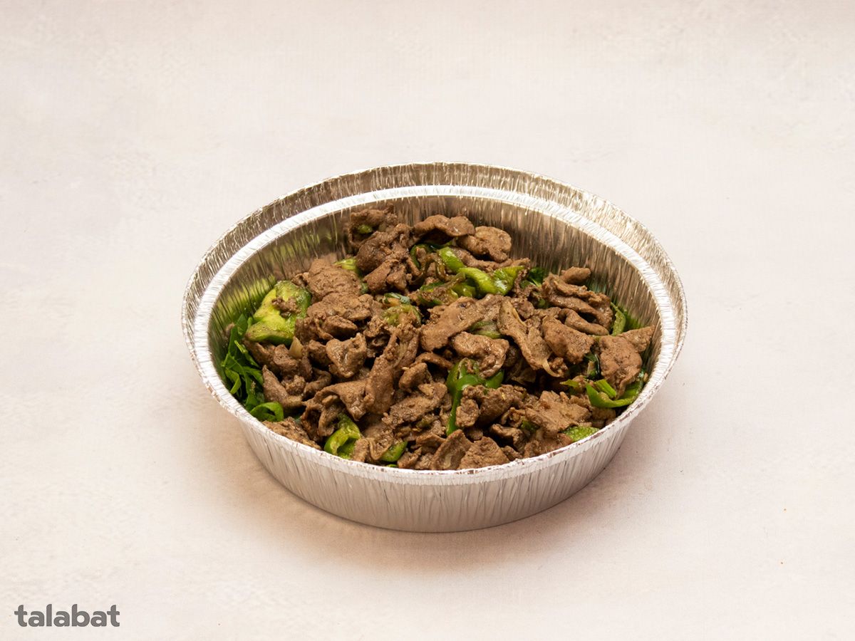 Alexandrian Liver Pan