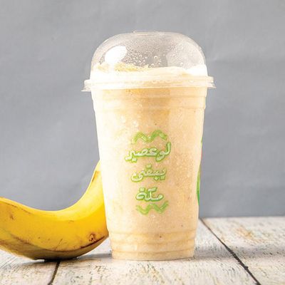 قطع موز