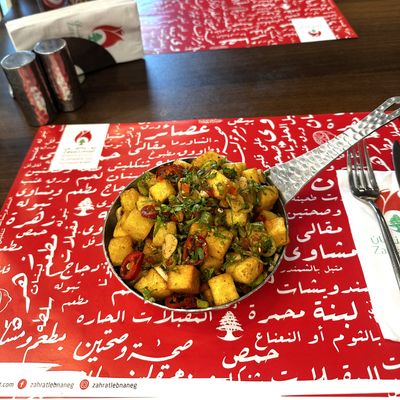 بطاطا حارة
