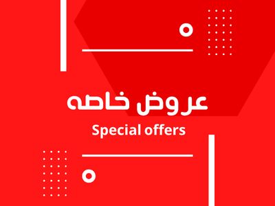 Offer pizza or pie