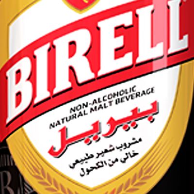 بيريل