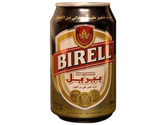 بيريل علب