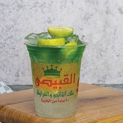 Brazilian Mojito