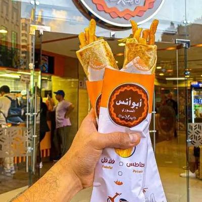 Syrian potato sandwich