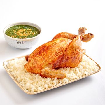 Muhamara Chicken Meal with White Rice and Molokhia