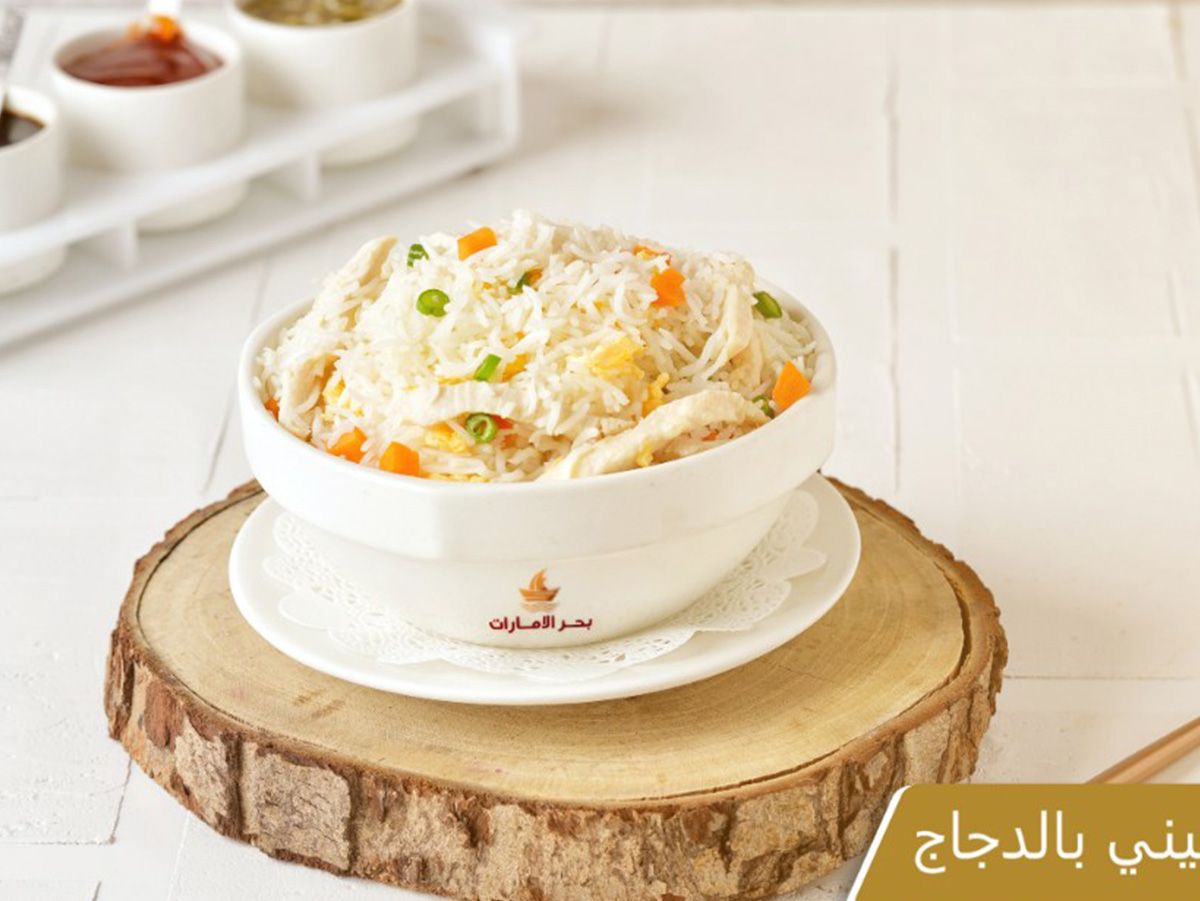 Uae Kitchen Rice EMIRATES SEA RESTAURANT delivery service in UAE | Talabat