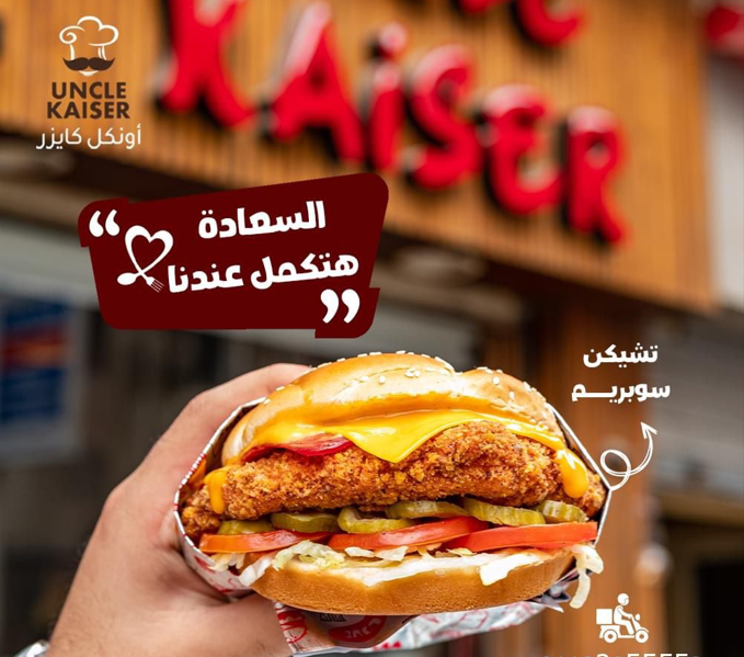 Chicken Supreme sandwich