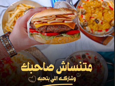 CLASSIC BURGER