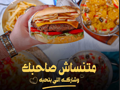 RANCH BURGER