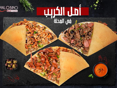 Jalapeno Cono Crepe