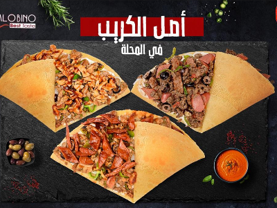 Shish Tawook Crepe
