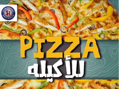 Sausage Pizza