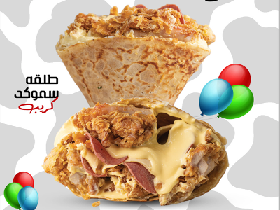 Smoked Talqa Crepe