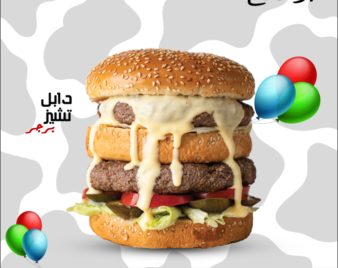 Double Cheese Burger Sandwich