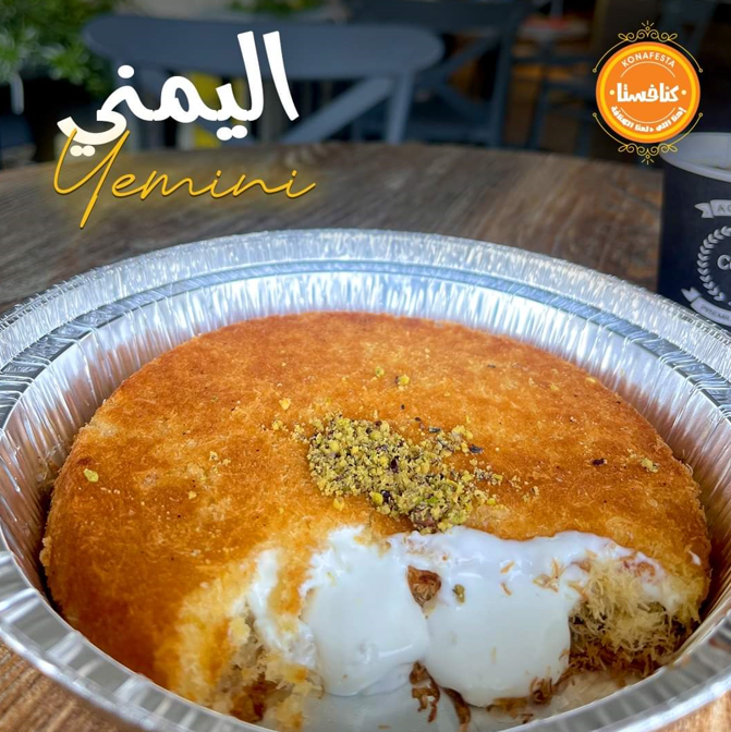 Yemeni Kunafa with Qeshta