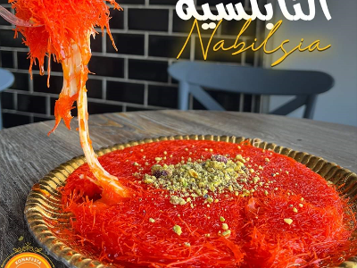 Nabulsi Format