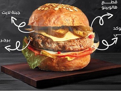 Chicken Cheese Halobino
