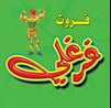 Khd Elgamel
