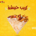 Habesha crepe