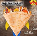 Elsarokh crepe