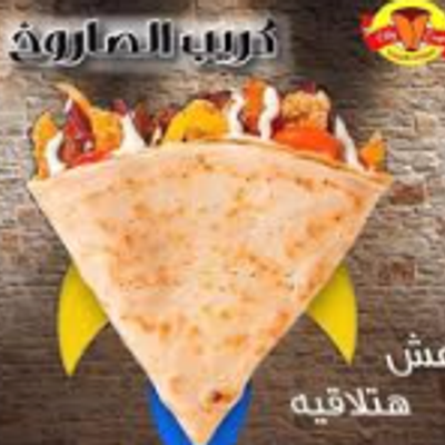 Elsarokh crepe