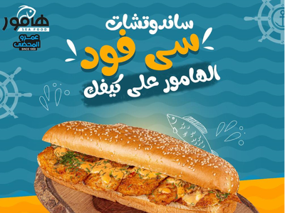 Fried Fillet Sandwich