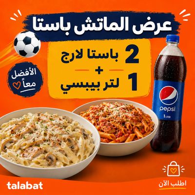 ذا تشيز فاكتوري photo 3