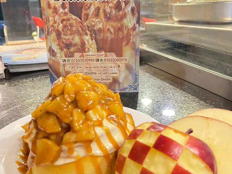 Apple Cinnamon