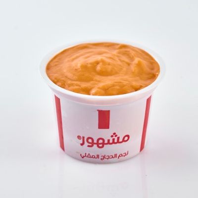 Hot Mayonnaise